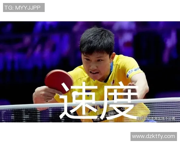 重庆乒乓球队快攻技战术解析与深度剖析
