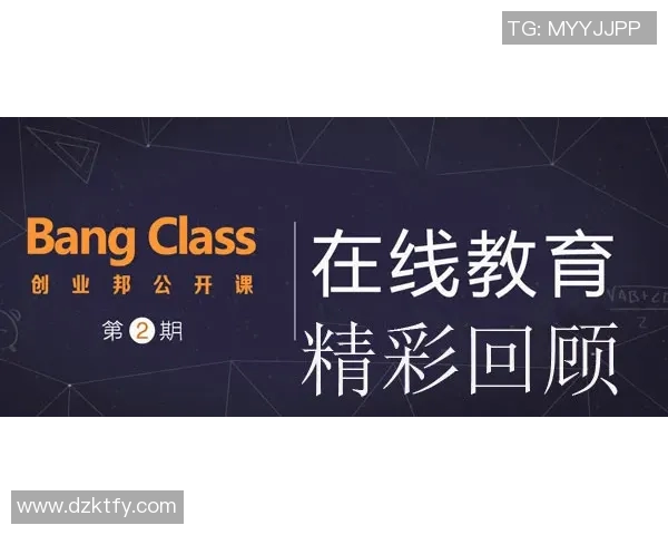 法尔肯与埃尔夫精彩对决直播全程回顾与分析尽在此处